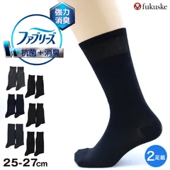 ファブリーズ ビジネスソックス 靴下 メンズ クルー丈 消臭 防臭 2足組 25-27cm 無地 ソックス 男性 紳士 ビジネス 綿混 丈夫 ニオイ対策 2足セット