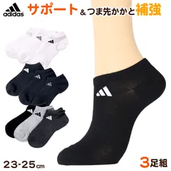 靴下 スニーカーソックス レディース adidas 3足組 23-25cm くるぶし ソックス 女性 女の子 くつ下 ワンポイント 丈夫 スポーツソックス 夏 春 学校 スクール 土踏まずサポート 