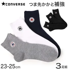 コンバース クルー丈ソックス レディース 靴下 3足組 23-25cm CONVERSE カジュアル シンプル 刺繍 通学 黒 ブラック 福助のサムネイル