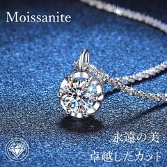 モアサナイト ネックレス 鹿角デザイン S925 上品ジュエリー 1ct 