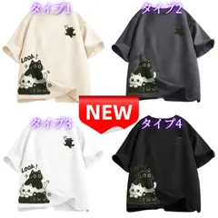 ⭐新品⭐猫プリント オーバーサイズTシャツ レディース 韓国ファッション ゆったり 半袖 かわいい ねこ柄 カットソー S M L XL XXL 3XL 大きいサイズ クリーム グレー ホワイト ブラック 4色 トップス 春夏秋 ストリート おしゃれ