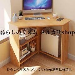 新品・送料無料》パソコンデスク L字型 コーナー 机 オーク 北欧風