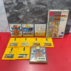 ●ディスクシステム　ソフト　12点セット　まとめ売り　任天堂　ファミコンソフト