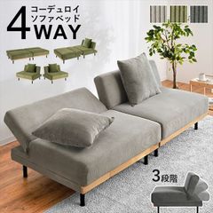 ソファーベッド ソファ コーデュロイ ダークグレー 北欧風 新品 - メルカリ