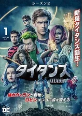 【中古】 Titans タイタンズ シーズン2 (7巻セット) [レンタル落ち] [DVD]