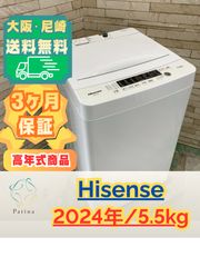 インバーター搭載 ビートウォッシュ】大阪送料無料☆3か月保障付き