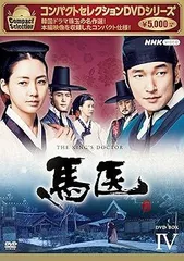 2026年最新】馬医 全25巻セット の人気アイテム - メルカリ