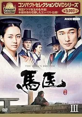 2026年最新】馬医 全25巻セット の人気アイテム - メルカリ