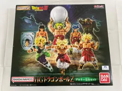 【未開封】HGドラゴンボールZ ブロリー完全セット プレミアムバンダイ限定