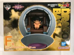 2026年最新】一番くじ ドラゴンボール オムニバスアルティメット fの