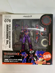 2026年最新】エヴァンゲリオン リボルテックヤマグチ 初号機の人気