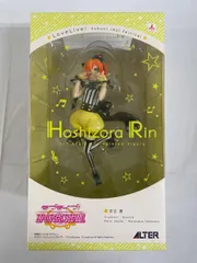 ラブライブ! スクールアイドルフェスティバル 星空 凛 1/7スケール PVC製 塗装済み完成品フィギュア