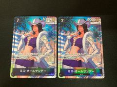 OP09-070 ナミ 4枚 プレミアムカードコレクション | Shop at Mercari