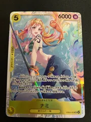 【広店】ワンピースカード　ナミ　EB03-053 SR【063-5569】