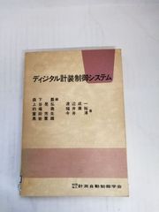 ロシア革命とソ連の世紀 全5巻セット 松戸清裕 浅岡善治 池田嘉郎 宇山