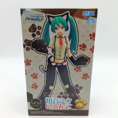 初音ミク プロジェクトディーヴァ アーケード Future Tone セガ SPM スーパープレミアムフィギュア にゃんこ 初音ミクにゃんこ ボーカロイド VOCALOID 猫耳 ネコミミ【未開封】G-2-2