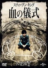 M10878 THE MAKING OF STAND IN THE WORLD - メルカリ