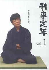 2026年最新】刑事定年 DVD-BOXの人気アイテム - メルカリ