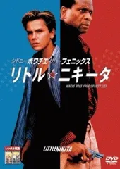 2026年最新】リトル・ニキータの人気アイテム - メルカリ