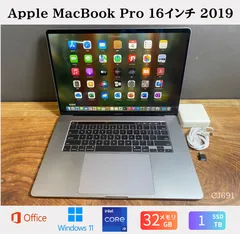 2026年最新】macbook pro 16インチ i9 2019 32gbの人気アイテム - メルカリ