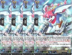 ヴァンガード テイスファルト 4枚 - メルカリ