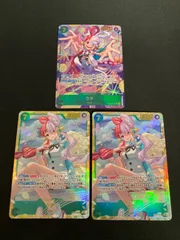 【広店】ワンピースカード　ウタ　EB03-061　SEC　パラレル　EB03-061　SEC　3枚セット【063-5571】