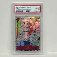 【加古川店】 中古 トレーディングカード ナミ OP01-016 スーパーパラレル PSA10serial:116552871 ワンピースカード ワンピ 【63】