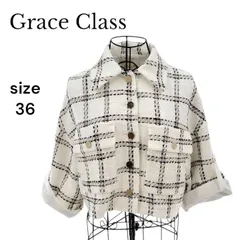 Grace Class グレースクラス ツイードショートジャケット ショート丈 チェック柄 ホワイト ブラック サイズ36 レディースのサムネイル