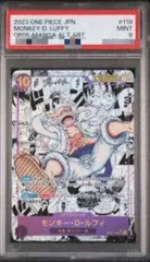 2026年最新】ルフィ コミパラ psa10の人気アイテム - メルカリ