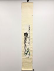 熊谷 守一、松竹梅、大判、希少画集画、新品額装付、状態良好 - メルカリ