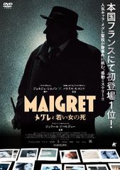 廃盤DVD】ドクトル・マブゼ ('1921独)〈2枚組〉フリッツ・ラング