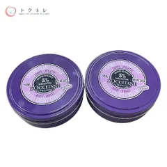 【トクキレ】ロクシタン スノーシア ボディクリーム ヴァイオレット 125ml ×2本セット 未使用未開封