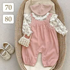 70 80 cm 〔 小花柄ブラウスサロペセット 〕小花柄 ブラウス シャツ サロペット ロンパース パンツ オーバーオール セット 2点セット 長袖 子供 ベビー キッズ 女の子 出産祝い ギフト プレゼント 春 夏 秋 ホワイト ピンク 白