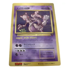 2026年最新】ポケモンカードジャンボカードコレクションの人気アイテム