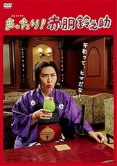 2026年最新】赤胴鈴之助dvdの人気アイテム - メルカリ