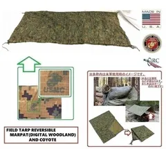 2026年最新米軍 タープの人気アイテム - メルカリ
