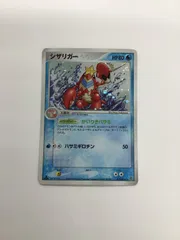 Y080[PK]Y3823(カード) シザリガー　019/054 やや傷や汚れあり 2/27出品