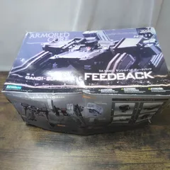 コトブキヤ  プラモデル  アーマード・コア  GA GANO 1  サンシャインE  フィードバック  現状品  説明書なし  未使用品  箱こわれ  長期保管品  T533のサムネイル