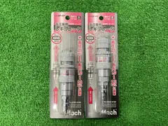 Mach CVSP-HP 高圧専用レギュレーター 2個セット