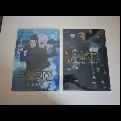 (3種セット)呪術廻戦クリアファイル(全種)&アイテムセット