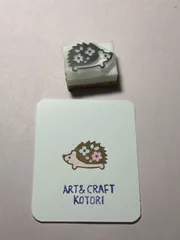 消しゴムはんこ　お花ハリネズミ　ミニ