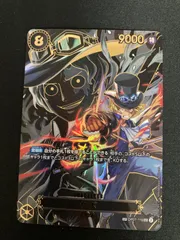 【広店】ワンピースカード　サボ　SP OP07-118 SEC【063-5574】