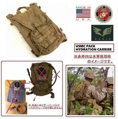 【米軍放出品】USMC PACK ハイドレーションキャリア FILBE リュック デイバッグ ミリタリー サバゲー EAGLE (80) HB24SK#26