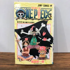 ONE PIECE 16巻/【作者】尾田栄一郎/GF-0226010765-YP/GF08761