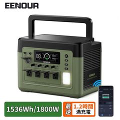ポータブル電源 大容量 1536Wh Eco Play EP1800 - メルカリ