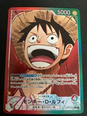 2026年最新】モンキー・d・ルフィ パラレルの人気アイテム - メルカリ