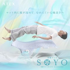 MIRACLE PILLOW 電動ピロー SIX-AIR搭載 - メルカリ