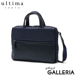 ウルティマ トーキョー ビジネスバッグ メンズ ブリーフ 小さい ultima TOKYO ブランド 大人 上品 ミニ ショルダー バッグ クラッチバッグ 手持ち 肩掛け 横型 3WAY B5 5L おしゃれ ディーノ 3WAYブリーフ 68176 ネイビーのサムネイル