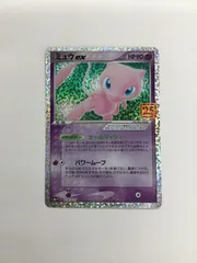 2026年最新】ミュウex sr bw5の人気アイテム - メルカリ