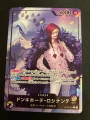 【広店】ワンピースカード　ドンキホーテロシナンテ　OP12-061　L　パラレル【063-5582】